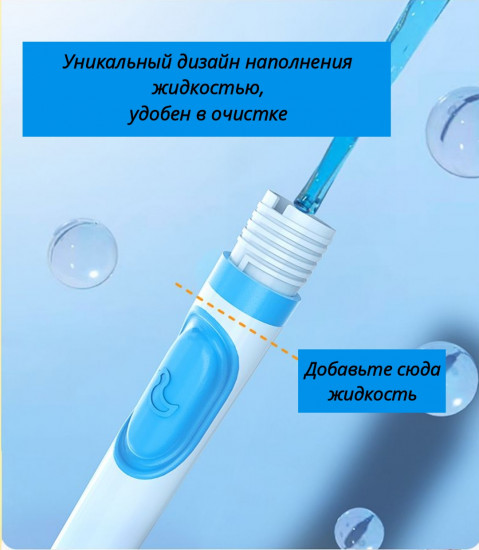 Ёршик для туалета и сантехники с дозатором и распылителем