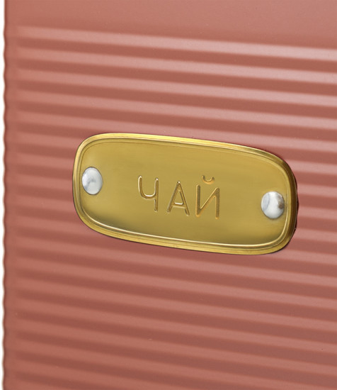 Банка для хранения чая «Irmel»