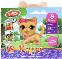 Интерактивная игрушка «Котёнок Кэрри» - Фото 7