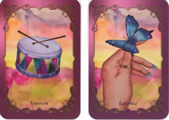 Трансовый оракул. 74 карты и книга - Фото 10