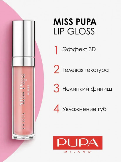 Блеск для губ «Miss Pupa Gloss», тон 401 Lovely Pink