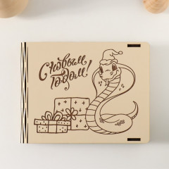 Шкатулка «Змейка с подарками» - Фото 1