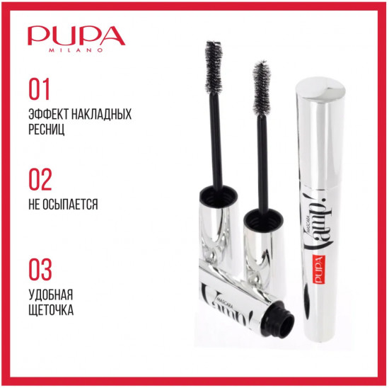 Набор подарочный «Vamp! Mascara+Eye Pencil»