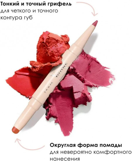 Набор подарочный «Vamp! Lash Extender+Creamy Duo»