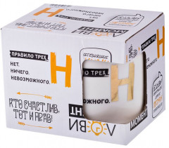 Кружка «Правило трех Н» - Фото 1