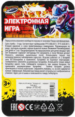 Игра логическая «Питомец» - Фото 6