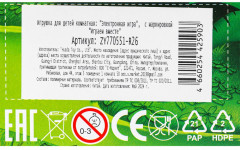 Игра логическая «Питомец» - Фото 7