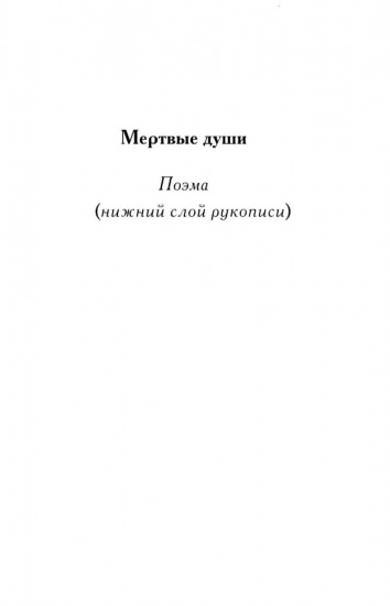 Полное собрание сочинений и писем. В 23 томах. Том 8
