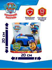 Набор игровой «Машинка с фигуркой Чейз» - Фото 1