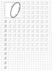 Прописи. Пишем цифры - Фото 1