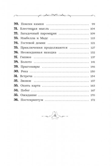 Остров гноллей