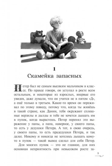 Остров гноллей