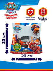 Набор игровой «Машинка с фигуркой Зума» - Фото 7