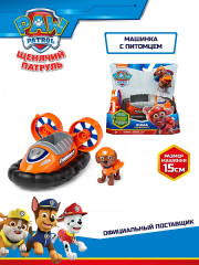 Набор игровой «Машинка с фигуркой Зума» - Фото 6