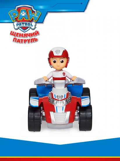 Набор игровой «Машинка с фигуркой Райдер»