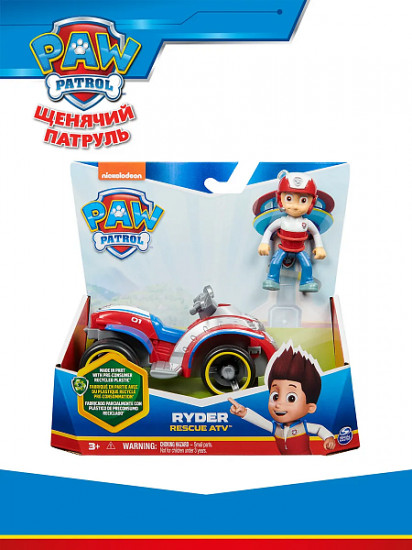 Набор игровой «Машинка с фигуркой Райдер»