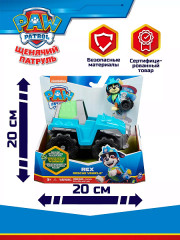 Набор игровой «Машинка с фигуркой Рекс» - Фото 6