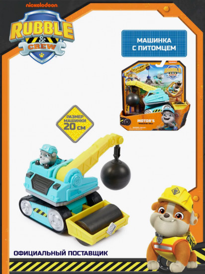 Набор игровой «Машинка с фигуркой Мотор»