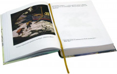 Вниз по Причуди - Фото 2