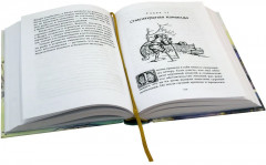 Вниз по Причуди - Фото 4