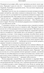 Трактат Жёлтого императора о внутреннем. Комплект из 2 книг - Фото 4