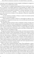 Трактат Жёлтого императора о внутреннем. Комплект из 2 книг - Фото 5