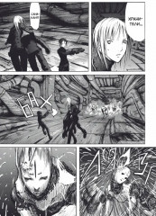 Blame! Том 3 - Фото 6