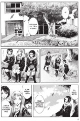 Я — Сакамото, а что? Том 4 - Фото 5