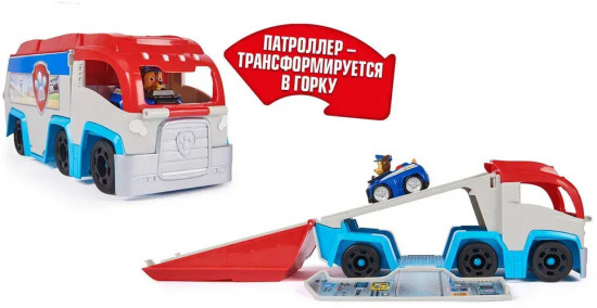 Набор игровой «Патроллер»