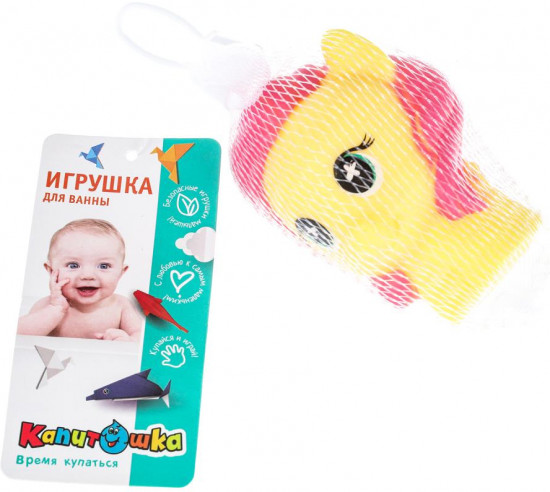Игрушка для ванны «Жёлтая пони»
