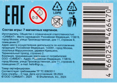 Игра на магнитах развивающая «Репка» - Фото 7