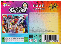 Пазл «Скубиду» - Фото 4