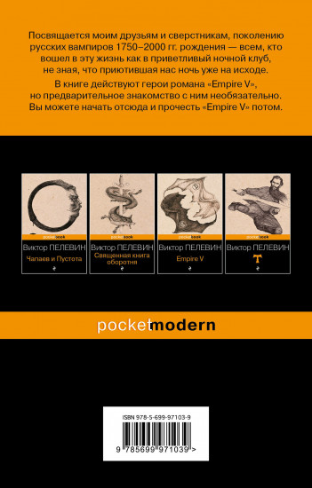 Бэтман Аполло
