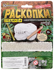 Набор игровой «Череп динозавра. Брахиозавр» - Фото 6