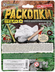 Набор игровой «Череп динозавра. Велоцираптор» - Фото 6