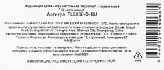 Набор игровой «Череп динозавра. Трицератопс» - Фото 7