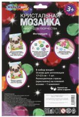 Кристальная мозаика «Бульдог» - Фото 6
