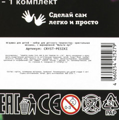 Кристальная мозаика «Бульдог» - Фото 7