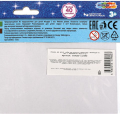 Набор для творчества-геометрическая мозаика «Милые животные» - Фото 7