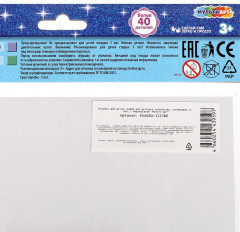 Набор для творчества-геометрическая мозаика «Котик и пёсик» - Фото 4