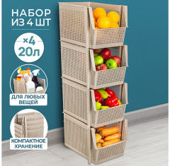 Набор корзин для хранения «Лофт» - Фото 1