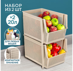 Набор корзин для хранения «Лофт» - Фото 1