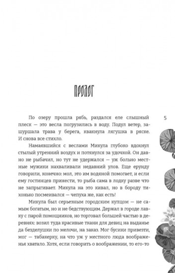 Жемчужный узел
