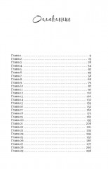 Нулевой - Фото 1