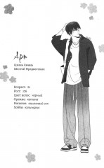 Нулевой - Фото 5