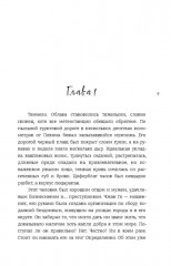 Нулевой - Фото 6