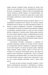 Нулевой - Фото 7