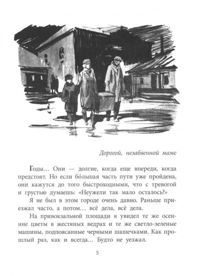 В тылу как в тылу