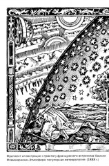 Искусство управленческой борьбы. Технологии перехвата и удержания управления - Фото 8