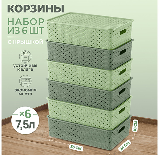 Набор корзинок с крышками «Береста»